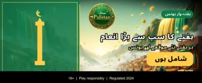 پریمیم گیمنگ کا تجربہ کریں