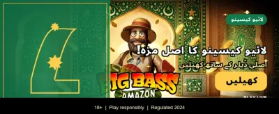 آج ہی اپنا اکاؤنٹ بنائیں
