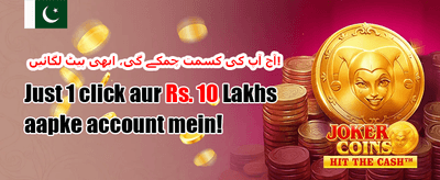 Daily Cashback